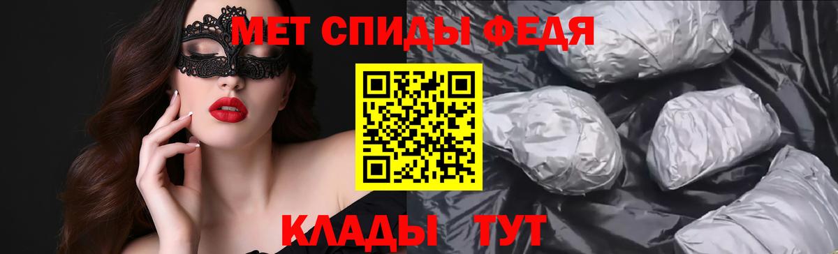АМФЕТАМИН 97% Дзержинский