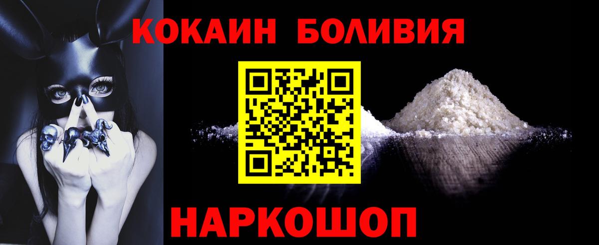 Кокаин 99% Дзержинский