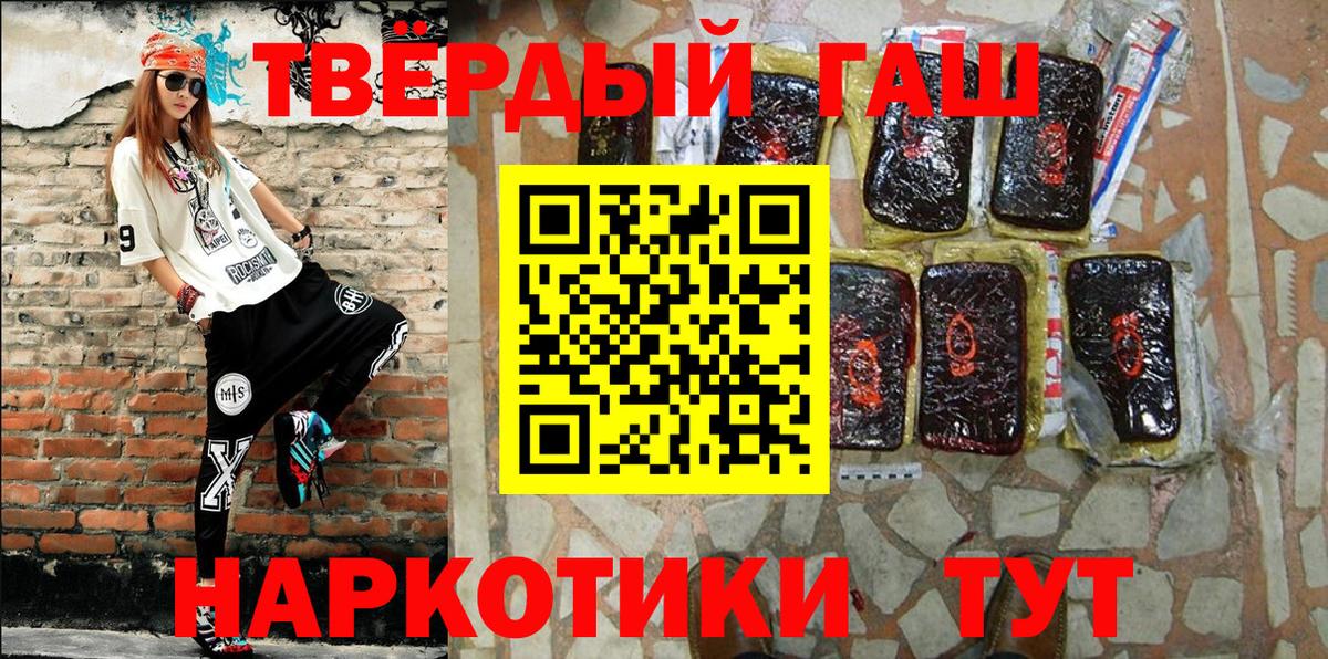 хочу   Вход с VPN  Дзержинский  Гашиш гарик  ГАШИШ индика сатива 