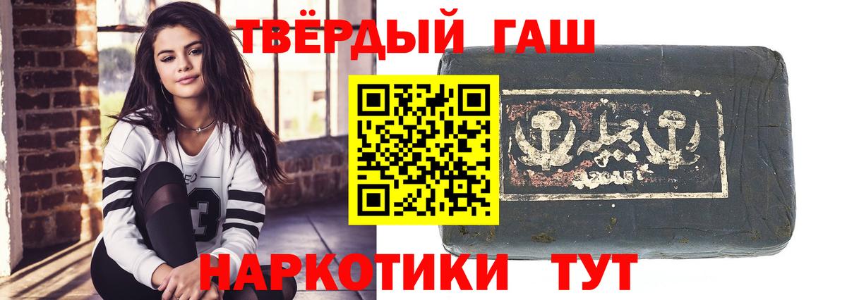 Гашиш VHQ Дзержинский