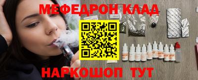 бутик Лесосибирск