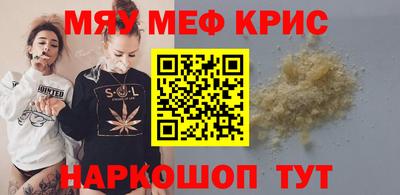 бутик Лесосибирск