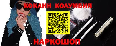 бутик Лесосибирск