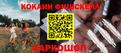 бутик Лесосибирск