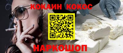СК Ливны