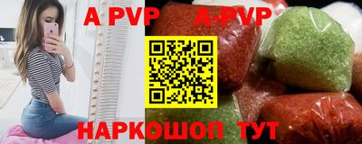 бутик Лесосибирск