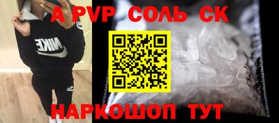 СК Ливны