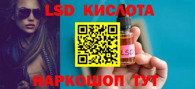 бутик Лесосибирск