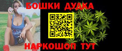бутик Лесосибирск