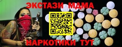 бутик Лесосибирск