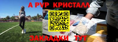 бутик Лесосибирск
