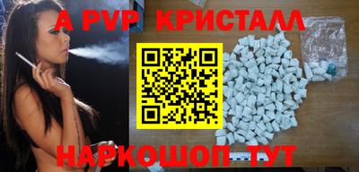 СК Ливны