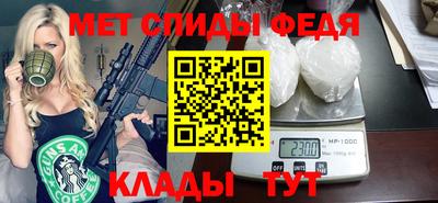 бутик Лесосибирск