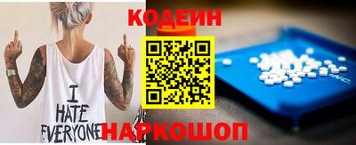 бутик Лесосибирск