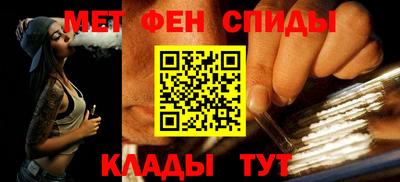 первитин Ликино-Дулёво