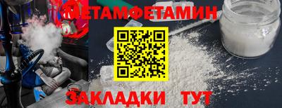 СК Ливны