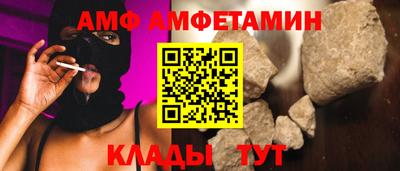 бутик Лесосибирск