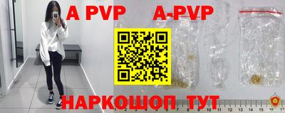 бутик Лесосибирск