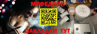 первитин Ликино-Дулёво