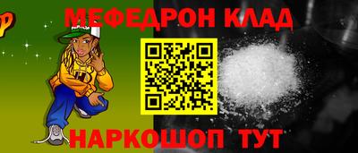 бутик Лесосибирск