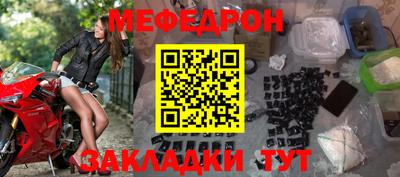 СК Ливны