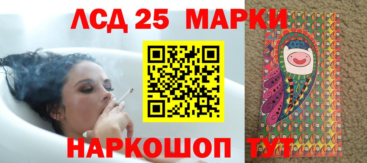 LSD-25 экстази  Вход с VPN  Дзержинский  Лсд 25 экстази кислота 