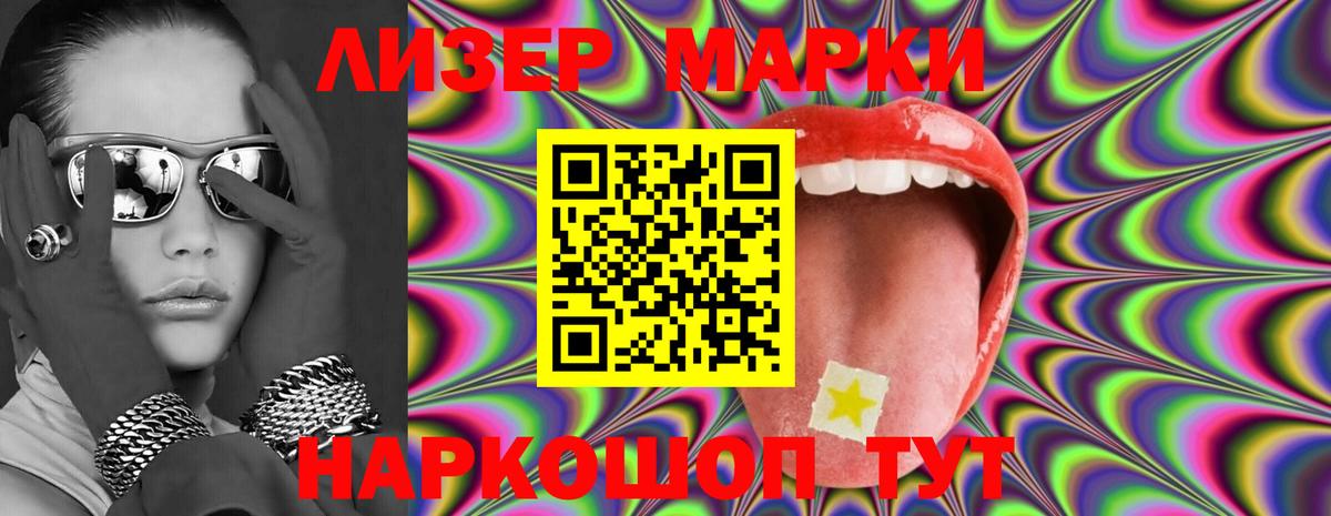 ЛСД экстази ecstasy Дзержинский