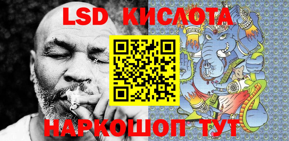 Марки NBOMe 1,5мг  Марки 25I-NBOMe  Дзержинский  Вход с VPN 