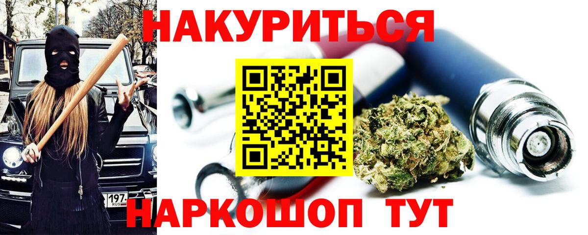 Шишки марихуана MAZAR  Марихуана сатива  Шишки марихуана LSD WEED  Дзержинский  Вход с VPN 