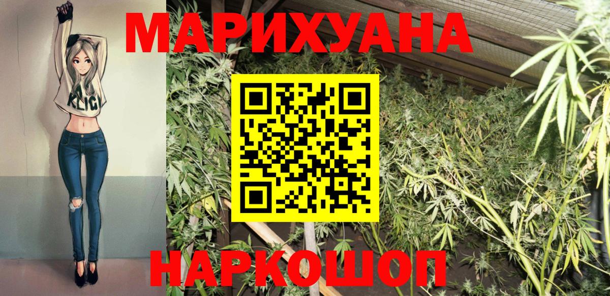 Бошки марихуана Amnesia Дзержинский